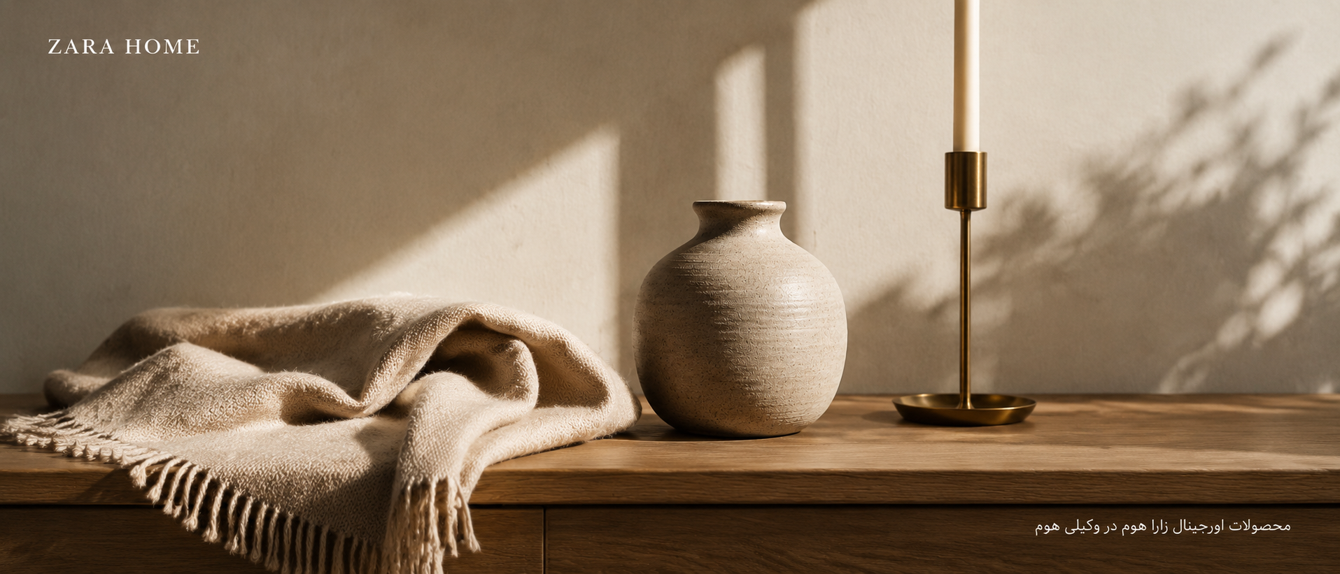 Zara Home Home Decor